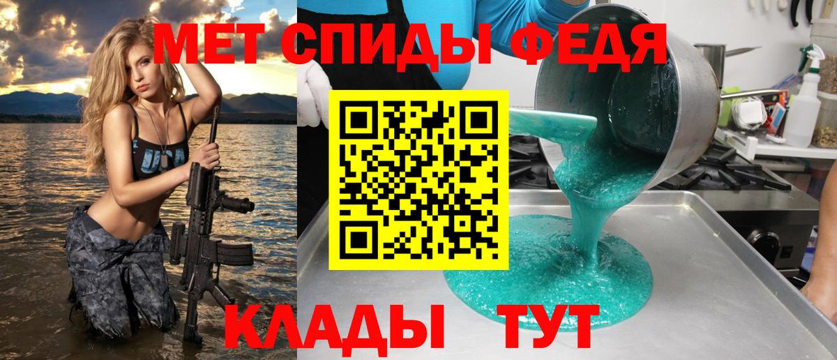 Армавир  АМФЕТАМИН VHQ  Amphetamine  АМФ  Вход с VPN 