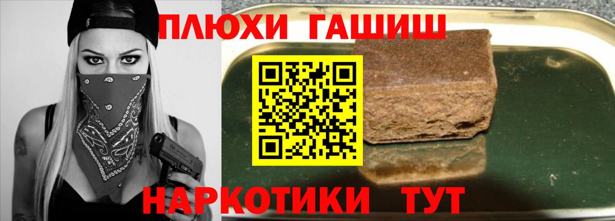 ГАШИШ VHQ Армавир