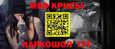 тгк Камышлов