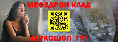 тгк Камышлов