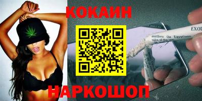шишки Канаш
