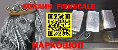 шишки Канаш