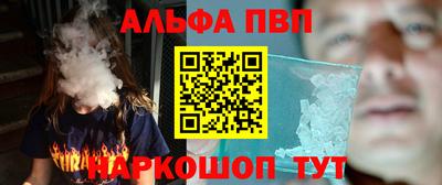 шишки Канаш