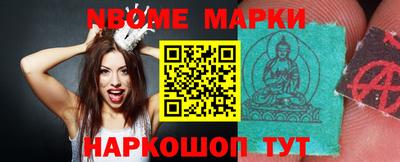 тгк Камышлов