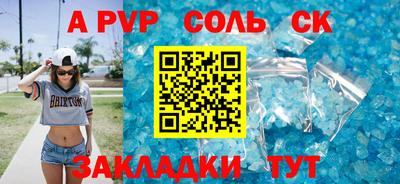 шишки Канаш