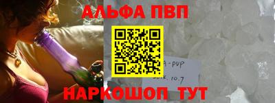 шишки Канаш