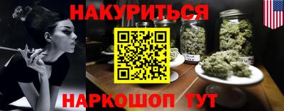 шишки Канаш