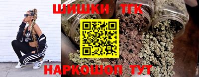 шишки Канаш
