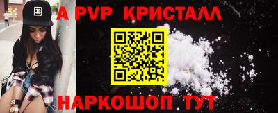 тгк Камышлов