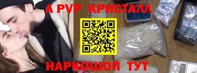 экстази Кандалакша