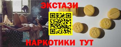 экстази Кандалакша