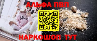 тгк Камышлов