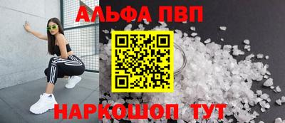 тгк Камышлов