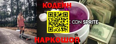 экстази Кандалакша
