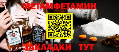 шишки Канаш