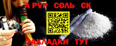 тгк Камышлов