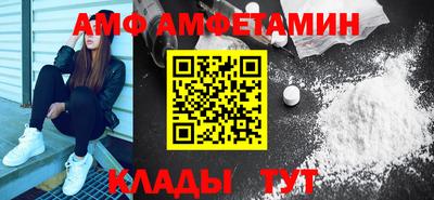 бутик Кингисепп
