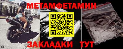 тгк Камышлов