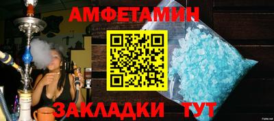экстази Кандалакша