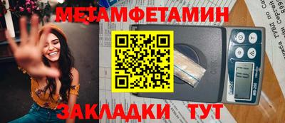 тгк Камышлов