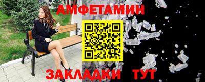спиды Кимры