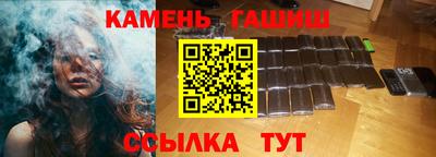 тгк Камышлов
