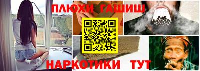 шишки Канаш