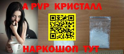 шишки Канаш