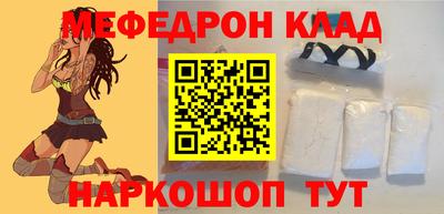 экстази Кандалакша