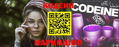 тгк Камышлов
