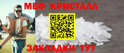 тгк Камышлов