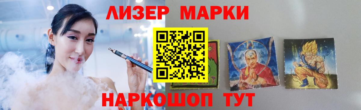 LSD-25 экстази кислота Армавир