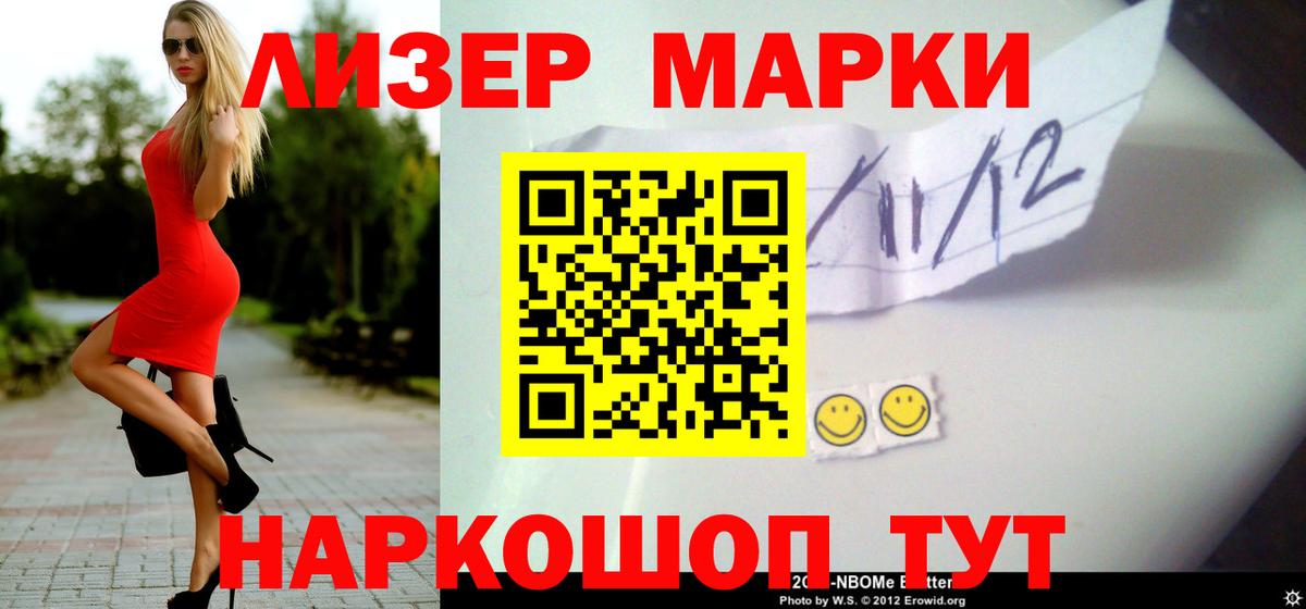 Армавир  LSD-25 экстази ecstasy  Вход с VPN  ЛСД экстази  LSD-25 экстази ecstasy 