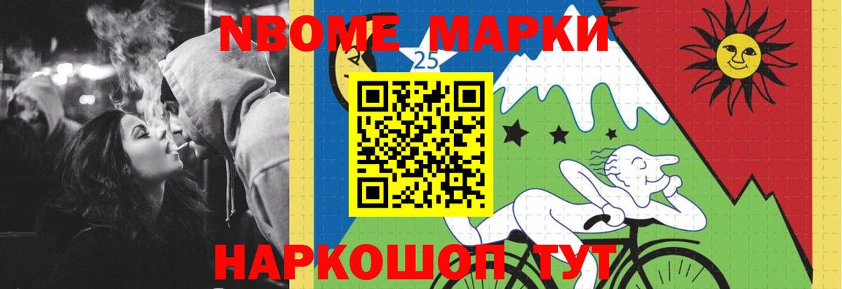 Конопля  Вход с VPN  Армавир  Кокаин  Alpha-PVP СОЛЬ кристаллы  ГАШ  МЕФ кристаллы 
