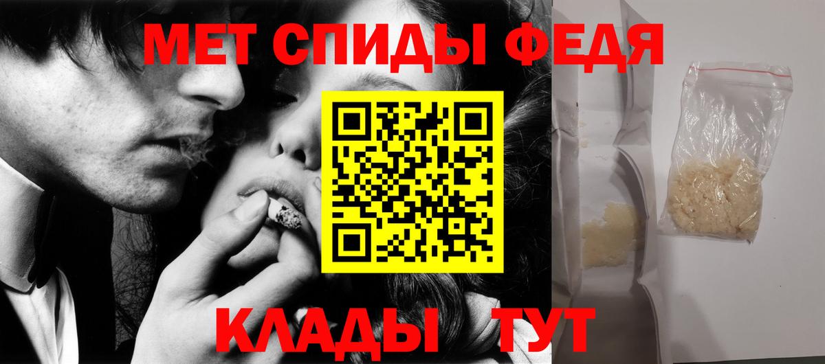 Первитин Декстрометамфетамин 99.9% Армавир