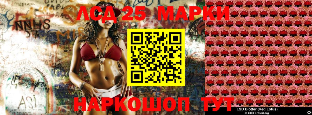 Наркотические марки 1,8мг  Наркотические марки 1,8мг  Вход с VPN  Армавир 