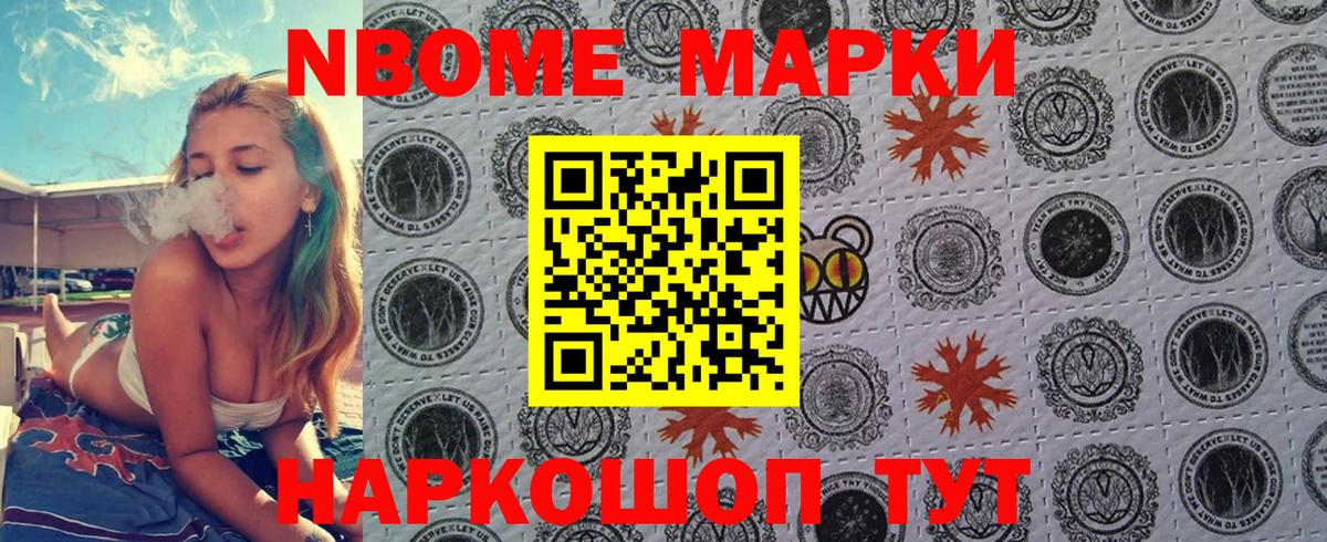 МЕТАДОН Армавир