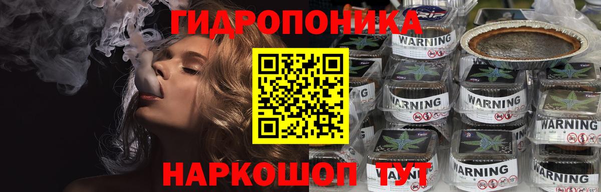 Каннабис Amnesia Армавир